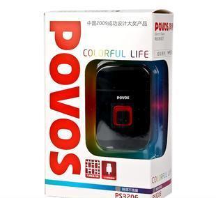 奔騰剃須刀PS3208 批發(fā)定制大優(yōu)惠，開(kāi)啟日用家電零售新機(jī)遇