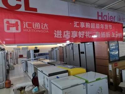 收編5萬(wàn)家夫妻老婆店 阿里小米聯(lián)手，如何孵化“下沉王者”重塑家具零售新生態(tài)